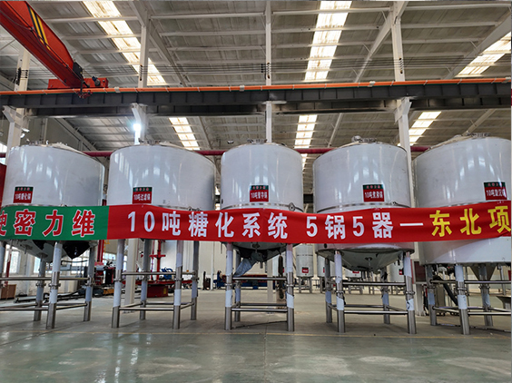 平遥精酿啤酒设备厂—5吨五锅五器糖化系统—四川项目