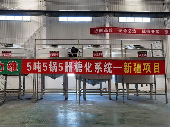 平遥精酿啤酒设备厂—5吨精酿啤酒设备—新疆项目